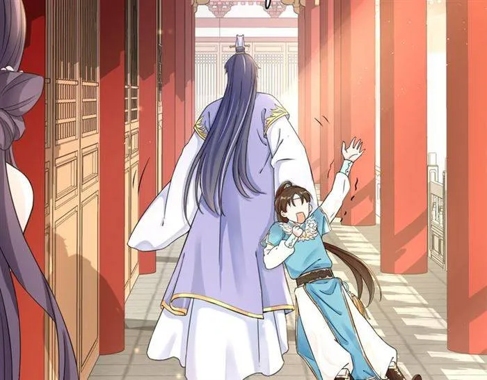 第14话 太子妃怎么谁都想见？ 第44页