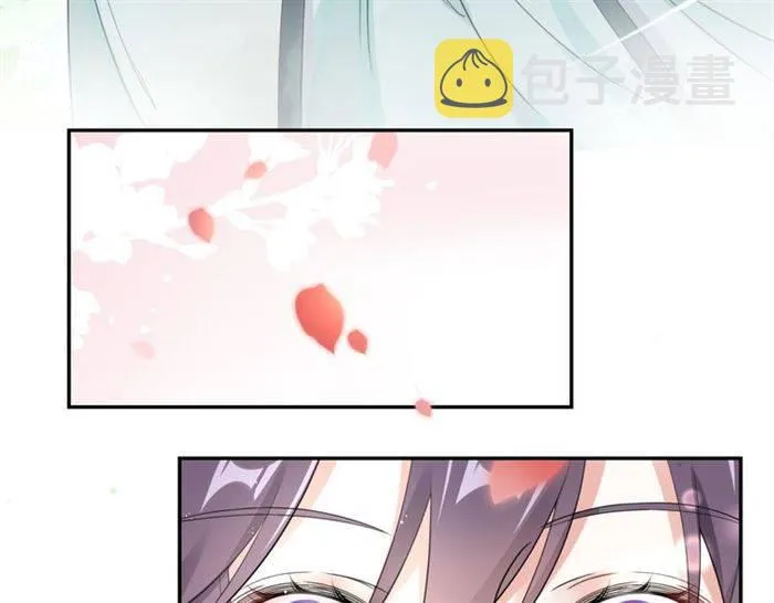 第14话 太子妃怎么谁都想见？ 第57页