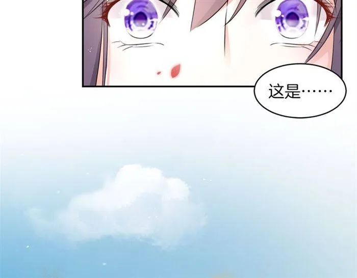 第14话 太子妃怎么谁都想见？ 第58页