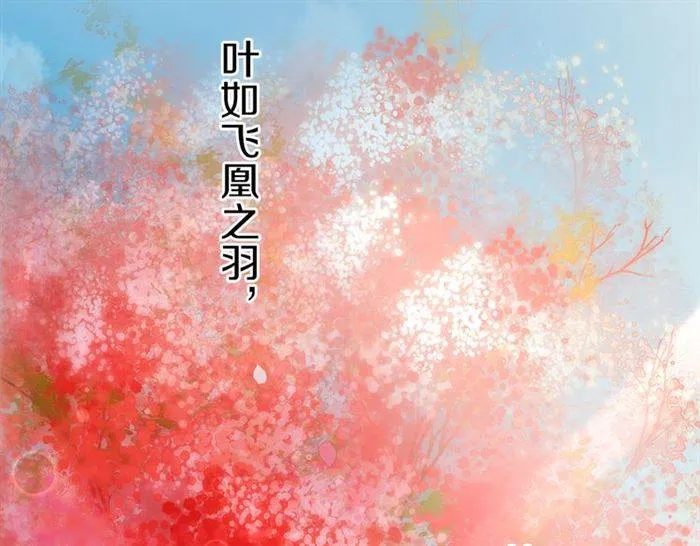 第14话 太子妃怎么谁都想见？ 第59页
