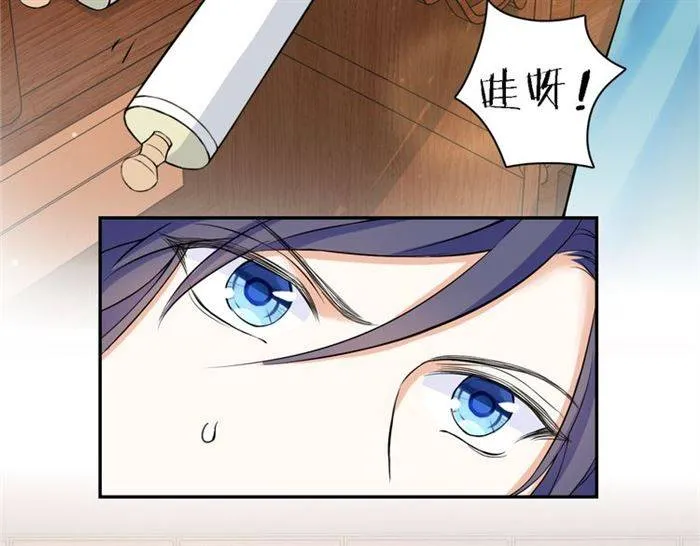 第14话 太子妃怎么谁都想见？ 第68页