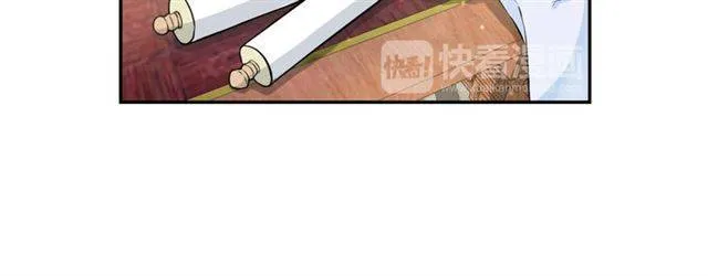 第15话 醉了红颜 第16页