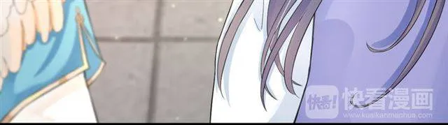 第15话 醉了红颜 第28页