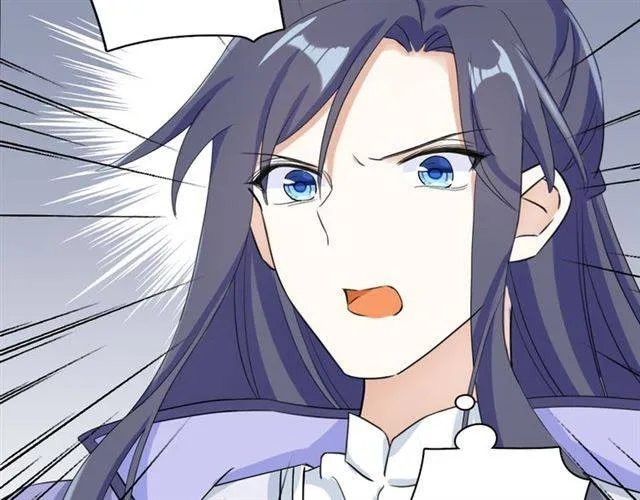 第15话 醉了红颜 第35页