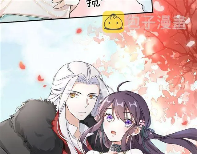 第15话 醉了红颜 第60页
