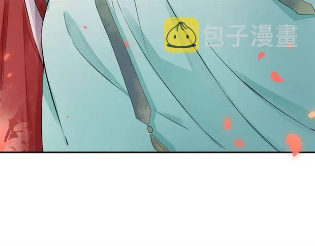 第15话 醉了红颜 第62页