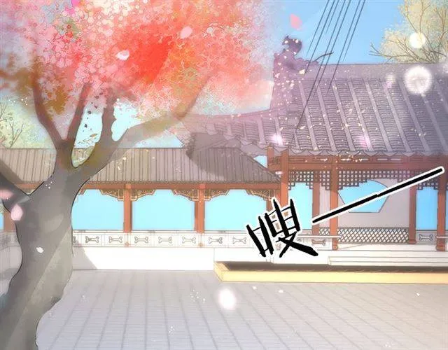 第15话 醉了红颜 第65页