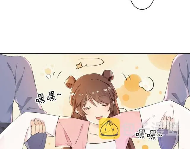 第16话 务必找到太子妃！ 第19页