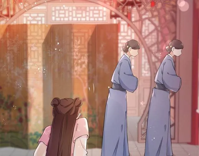 第16话 务必找到太子妃！ 第43页