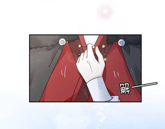 第16话 务必找到太子妃！ 第59页