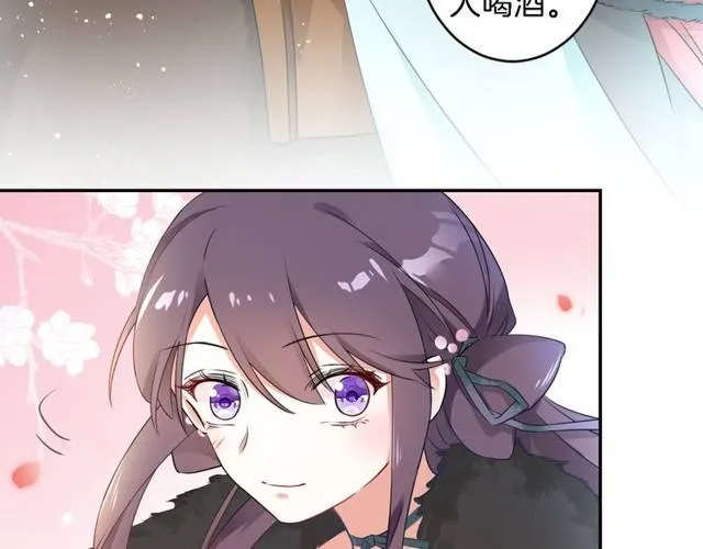 第16话 务必找到太子妃！ 第62页