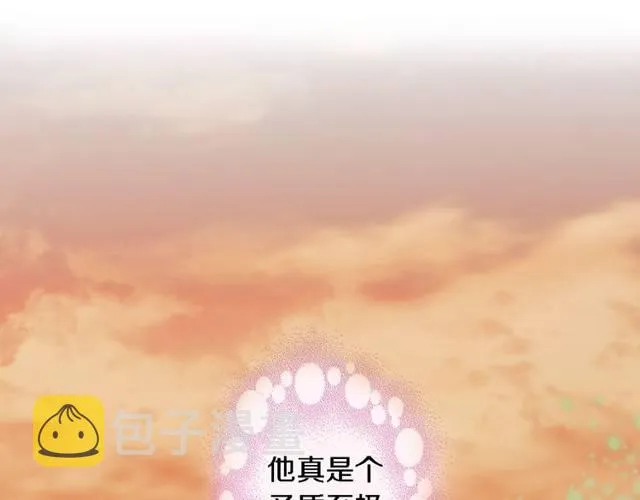 第16话 务必找到太子妃！ 第67页