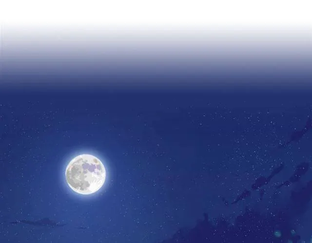 第17话 星空之下与你同行 第4页
