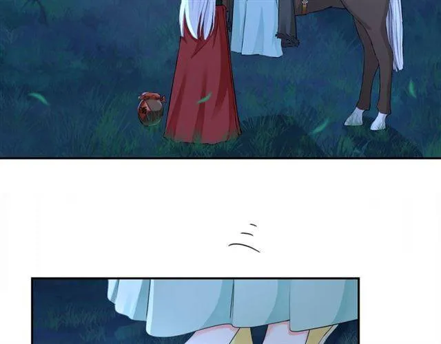 第17话 星空之下与你同行 第9页