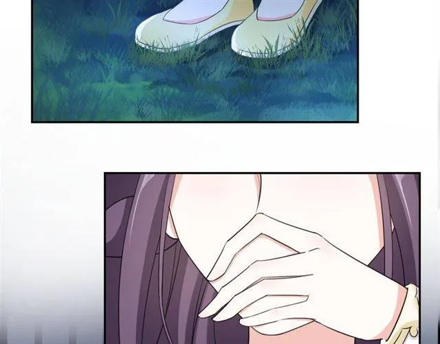 第17话 星空之下与你同行 第10页