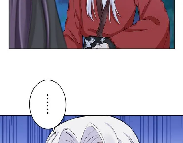 第17话 星空之下与你同行 第18页