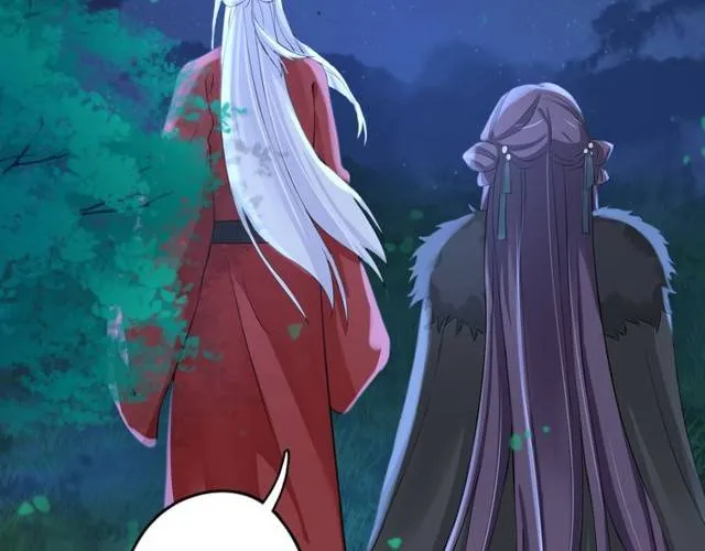 第17话 星空之下与你同行 第27页