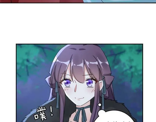 第17话 星空之下与你同行 第31页