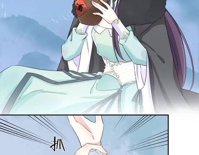 第17话 星空之下与你同行 第35页