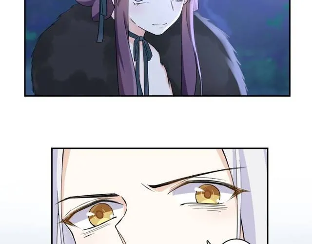 第17话 星空之下与你同行 第46页
