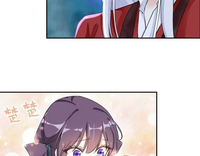 第17话 星空之下与你同行 第50页