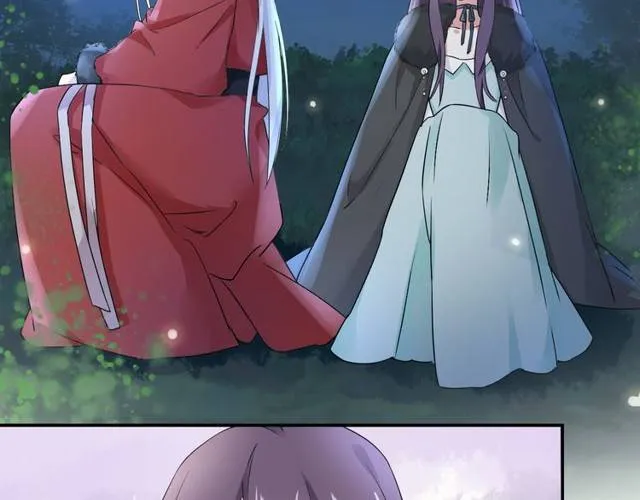 第17话 星空之下与你同行 第56页