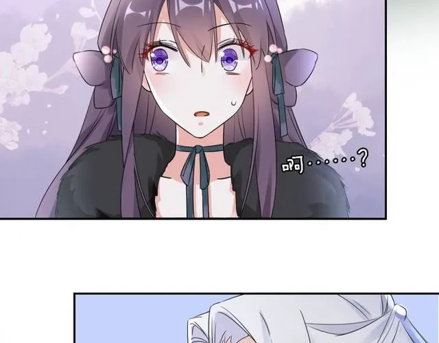第17话 星空之下与你同行 第57页