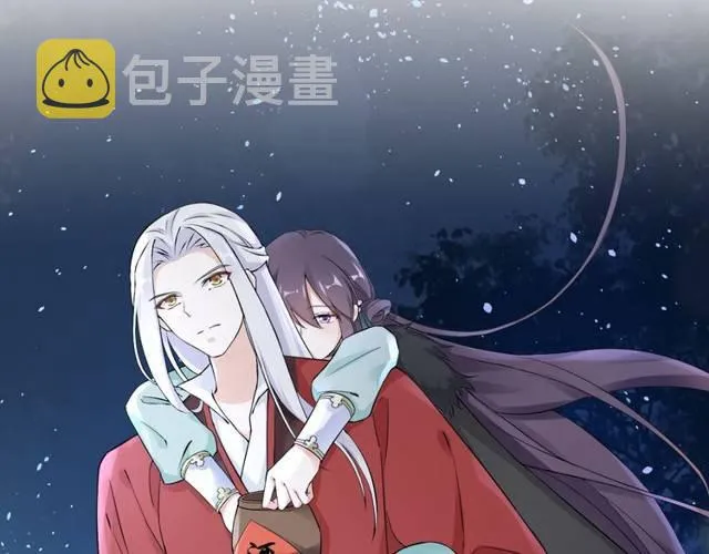 第17话 星空之下与你同行 第60页