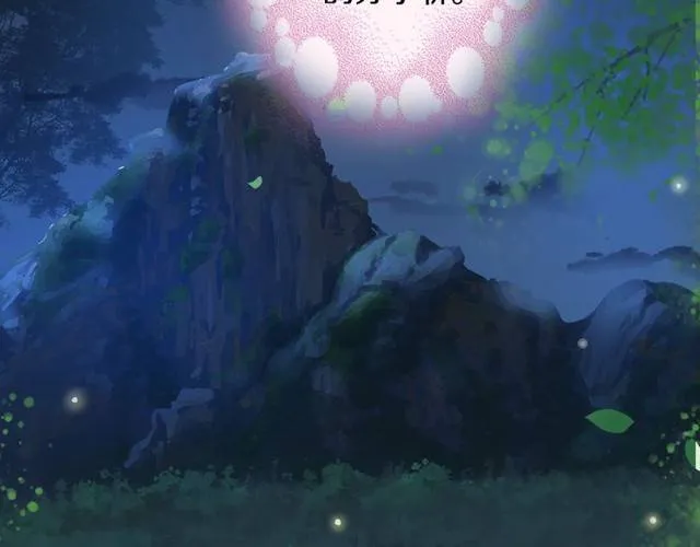 第17话 星空之下与你同行 第65页