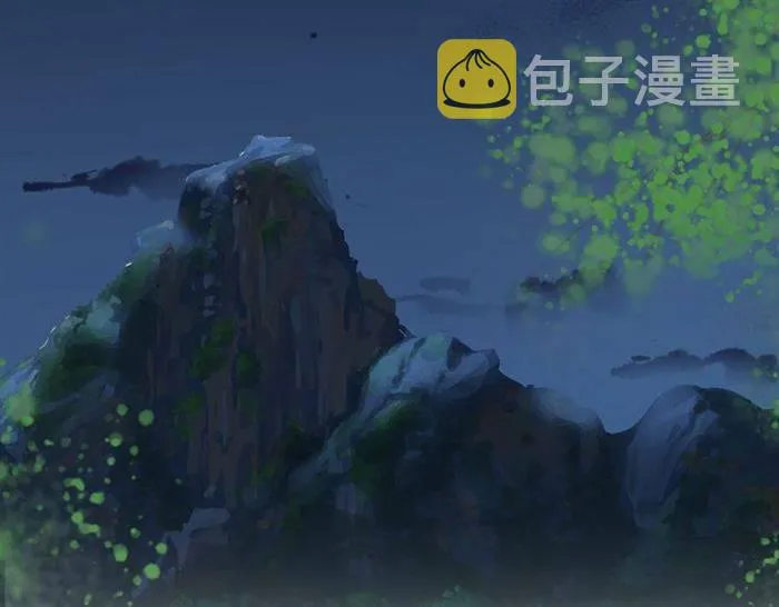 第18话 深夜同居一室 第6页