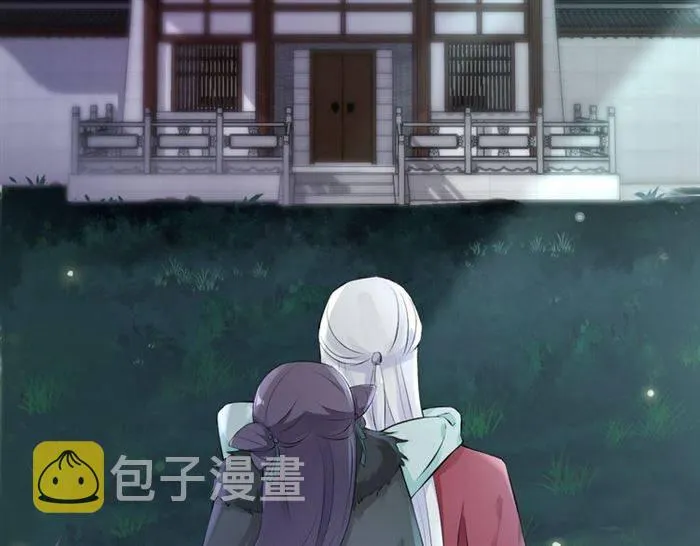 第18话 深夜同居一室 第28页