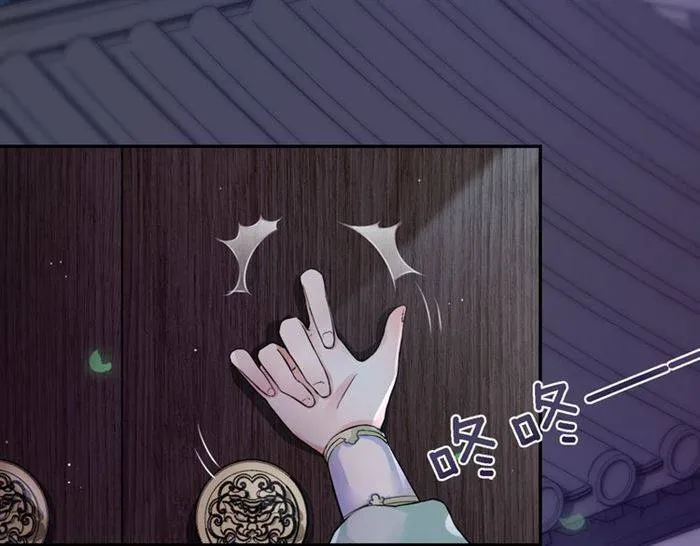 第18话 深夜同居一室 第33页