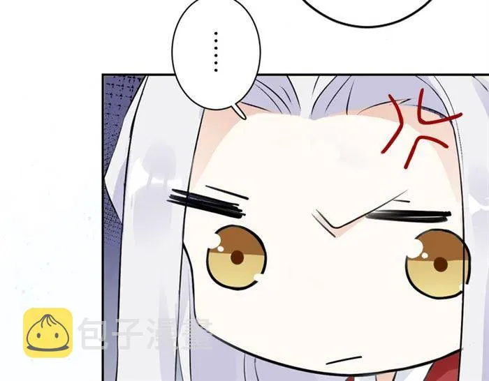 第18话 深夜同居一室 第39页