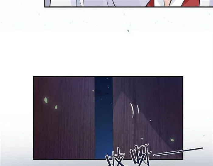 第18话 深夜同居一室 第40页