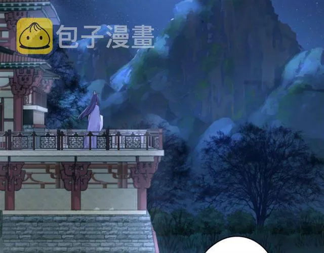 第19话 我想要嫁给的人 第2页