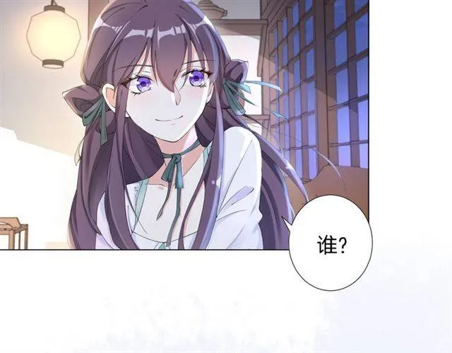 第19话 我想要嫁给的人 第50页
