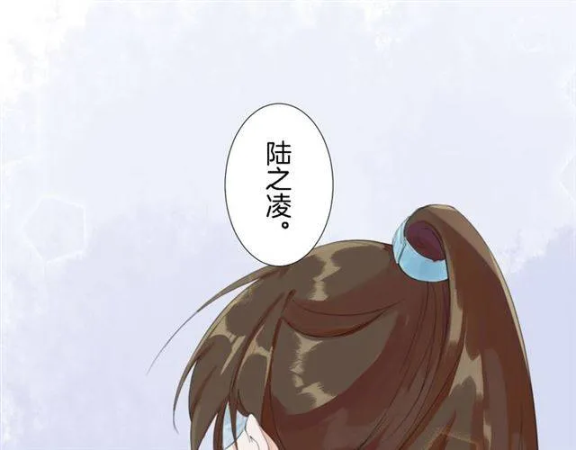 第19话 我想要嫁给的人 第51页