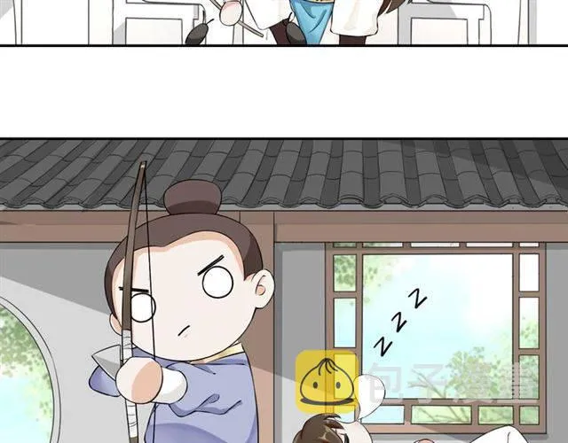第19话 我想要嫁给的人 第56页