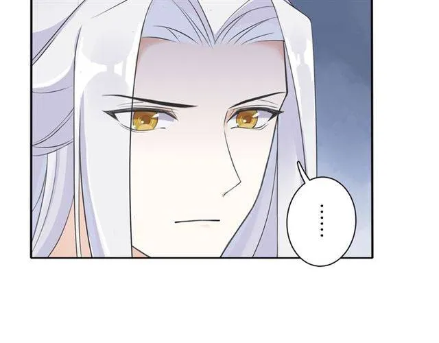 第19话 我想要嫁给的人 第63页