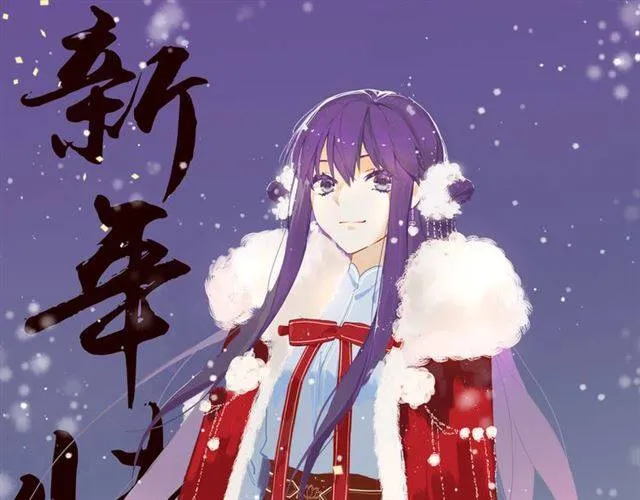 第19话 我想要嫁给的人 第85页