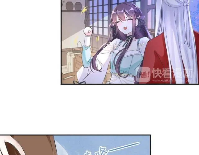 第20话 云迟终究还是来了 第20页