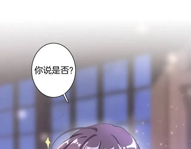 第20话 云迟终究还是来了 第31页