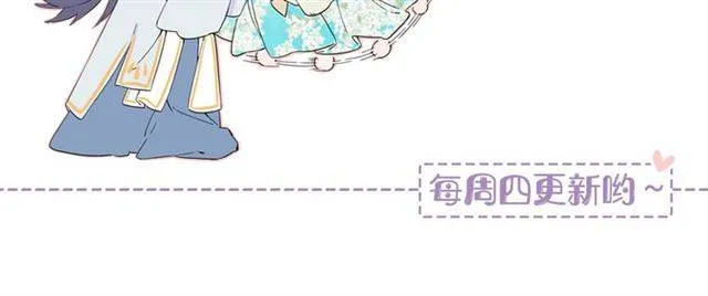第20话 云迟终究还是来了 第94页