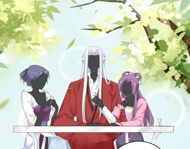 第21话 醉红颜的由来 第24页