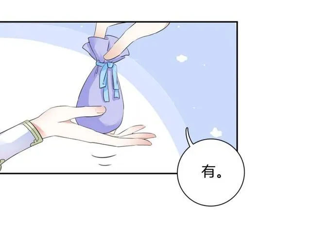 第21话 醉红颜的由来 第34页