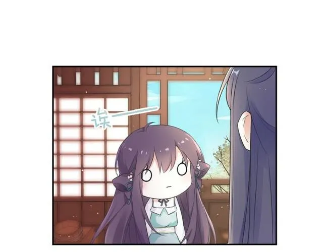 第21话 醉红颜的由来 第35页