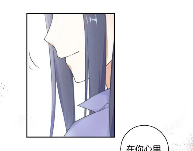 第21话 醉红颜的由来 第38页