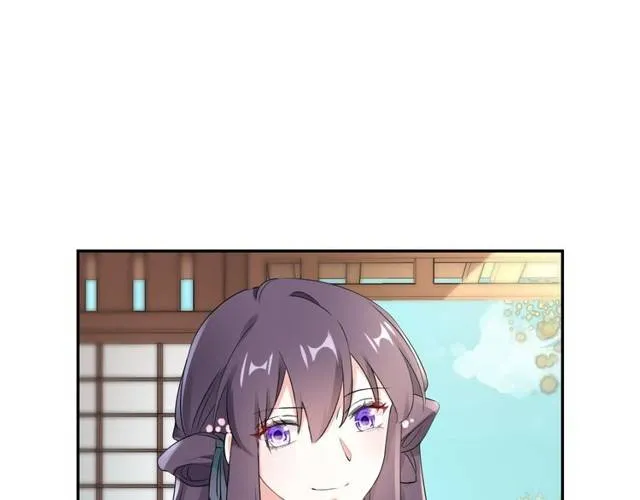 第21话 醉红颜的由来 第42页