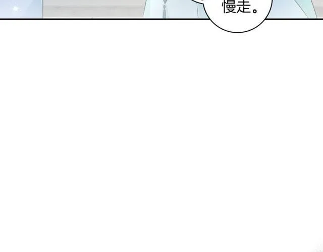 第21话 醉红颜的由来 第59页