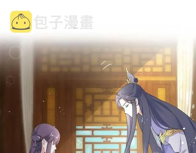 第21话 醉红颜的由来 第67页
